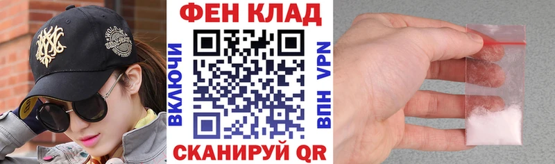 Купить закладки Лянтор АМФЕТАМИН Premium