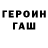 APVP кристаллы Lovec Zaborov