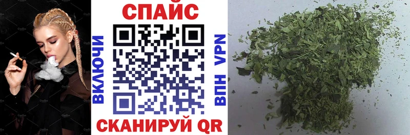Купить  Лянтор  БУТИРАТ жидкий экстази 