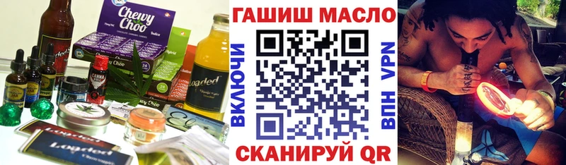 Печенье с ТГК марихуана Купить закладки Лянтор