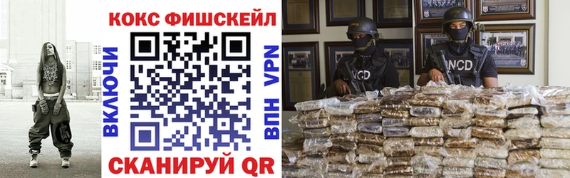 КОКАИН 98%  Купить закладки  Лянтор 