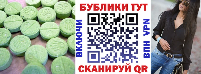 Ecstasy Punisher  Купить где  Лянтор 
