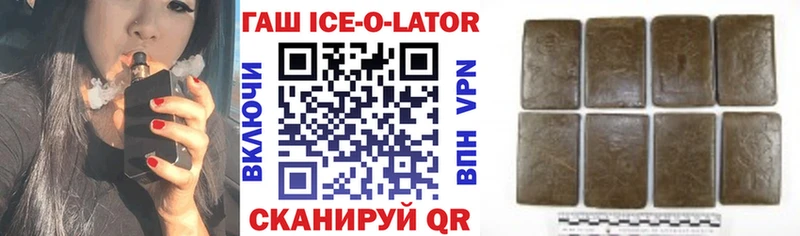 Купить где  Лянтор  ГАШИШ индика сатива 