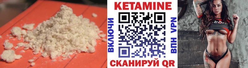 Кетамин ketamine  Купить где  Лянтор 
