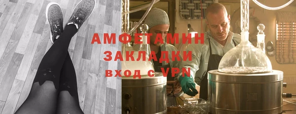 кокаин Лиски