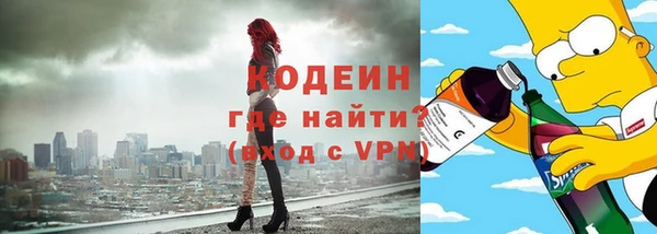 кокаин Лиски