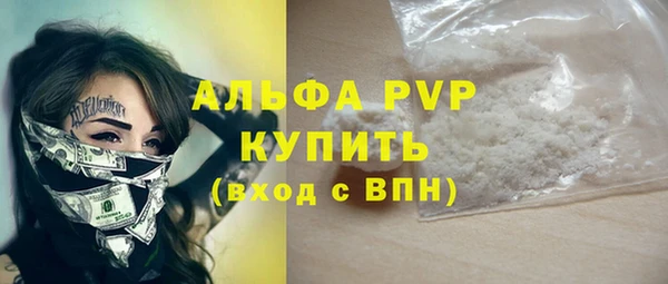 таблы Лихославль