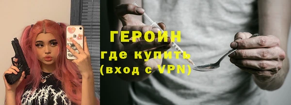 кокаин Лиски