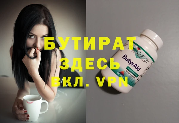 гашик Липки