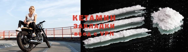 кокаин Лиски