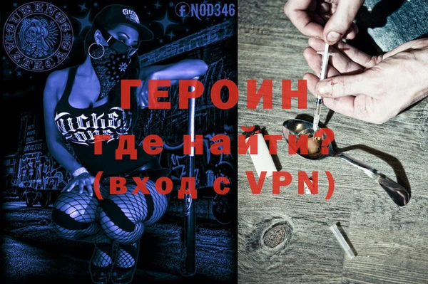 кокаин Лиски