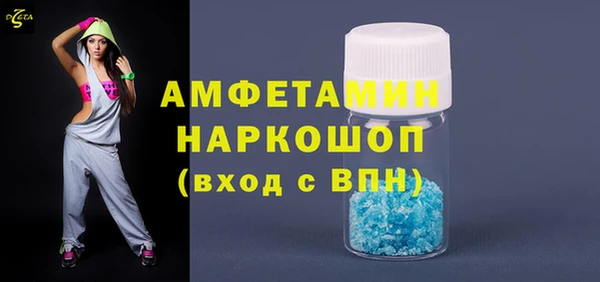 кокаин Лиски