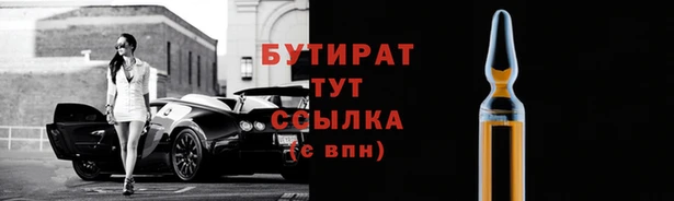 таблы Лихославль