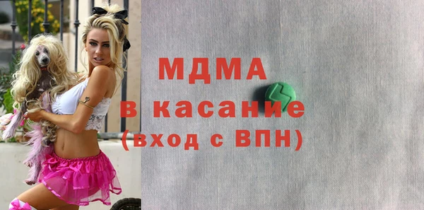кокаин Лиски