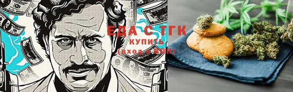 кокаин Лиски