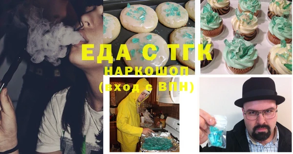 таблы Лихославль