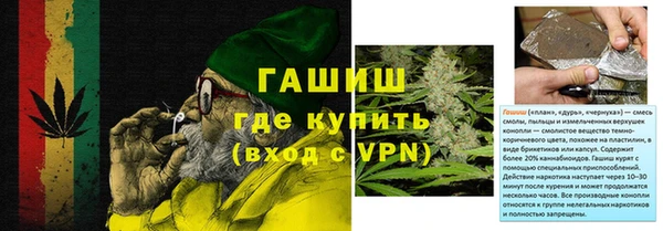 таблы Лихославль