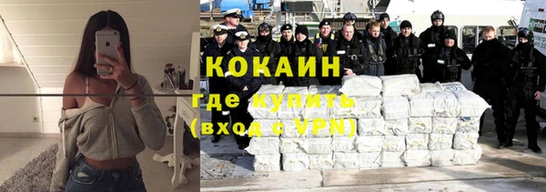 кокаин Лиски