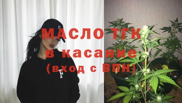 кокаин Лиски