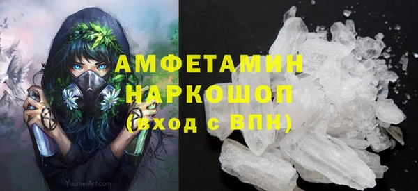 кокаин Лиски