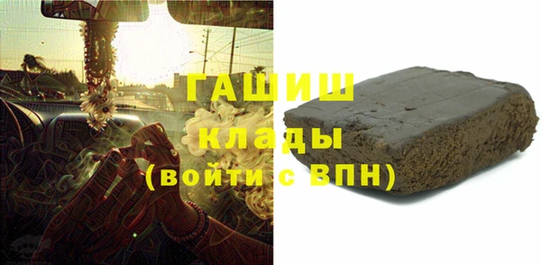 гашик Липки