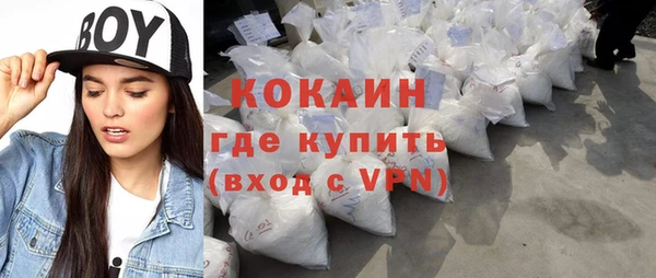 кокаин Лиски