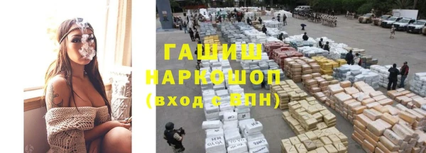 таблы Лихославль