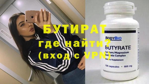 гашик Липки