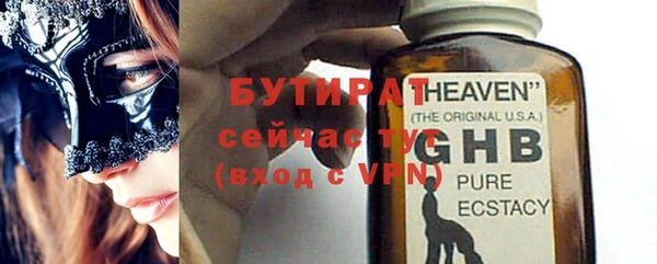 гашик Липки
