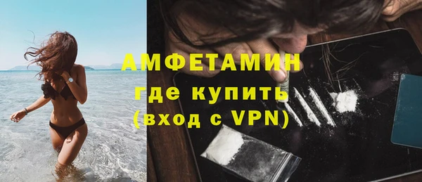 кокаин Лиски