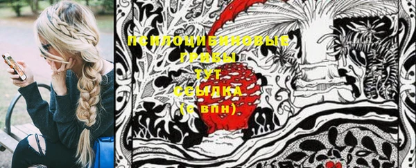кокаин Лиски