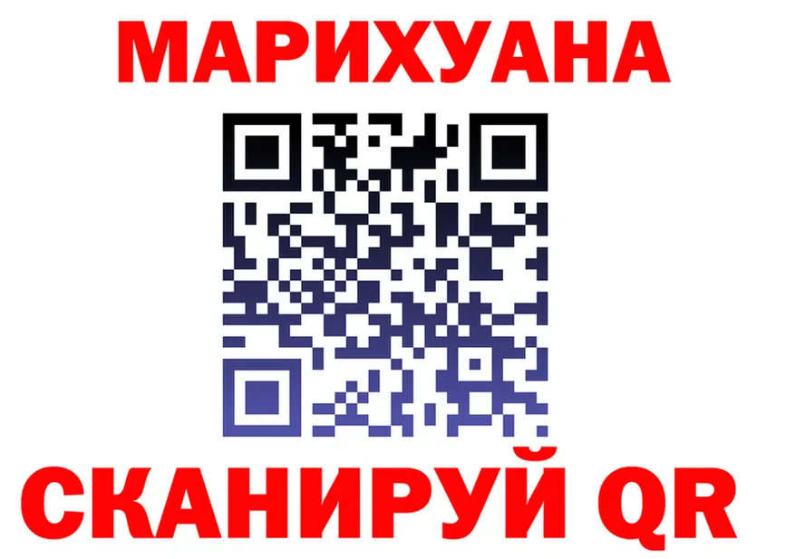 Canna-Cookies конопля как зайти площадка mega Лянтор