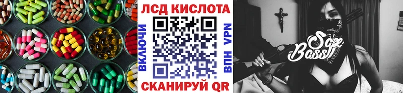ЛСД экстази ecstasy  Купить  Лянтор 