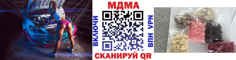 Купить  Лянтор  МДМА кристаллы 