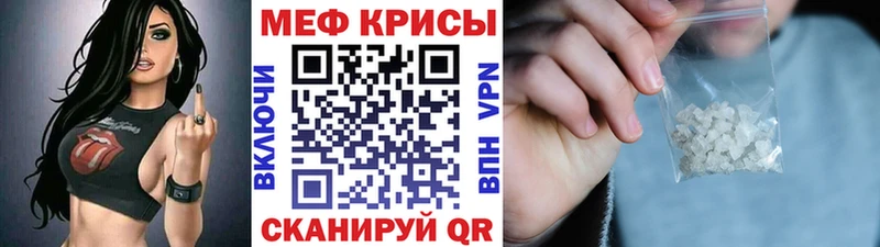 МЯУ-МЯУ мука  Купить закладки  Лянтор 