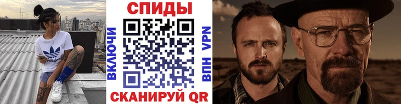 МЕТАМФЕТАМИН кристалл Купить где Лянтор