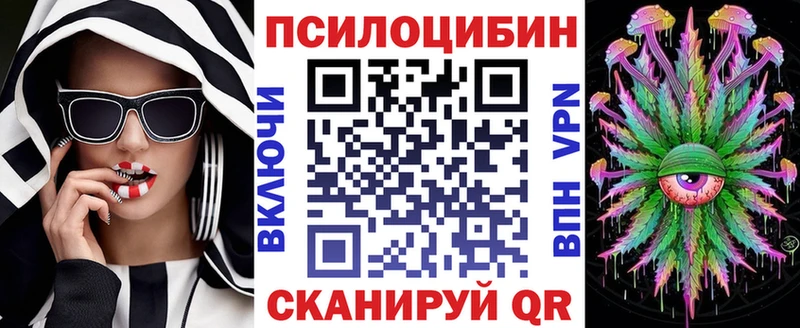 Галлюциногенные грибы MAGIC MUSHROOMS  Купить где  Лянтор 
